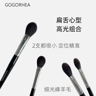 Gogorhea Bộ Cọ Highlighter Mini | Cọ Len Nhỏ Định Vị Chính Xác | Bao Gồm Cọ Phấn Má Hồng, Phấn Mắt