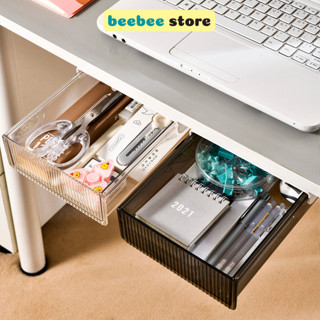 Ngăn Kéo Đựng Đồ Thông Minh Thuận Tiện Gắn Bàn, Tủ, Hộp Để Đồ Đa Năng Dán Dưới Bàn Làm Việc Học Tập 21*17*5.7CM P061