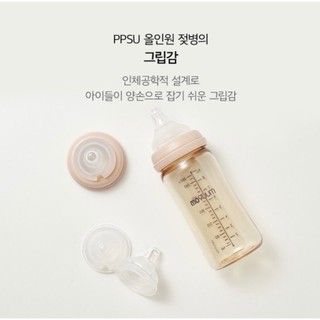 Bình sữa Moyuum Hàn Quốc ( 170ml, 270ml)