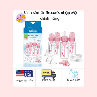 Bình sữa Dr Brown Cổ Hẹp Option+ Hồng/Trơn 120ml / Nắp đậy bình cổ hẹp [ Hàng Mỹ Bill ]