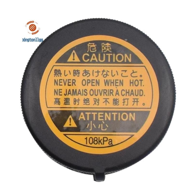 Xe Ô Tô Phụ Trợ Nắp Bể Làm Mát Nắp Bể Chứa Nước Làm Mát Bể Chứa Mở Rộng Xe Tăng Dành Cho 16401-75120