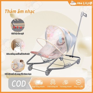 Ghế bập bênh cho bé sơ sinh iiko - Có Bánh Xe, 3 Mức Điều Chỉnh, Màn Chống Muỗi​ xe nằm