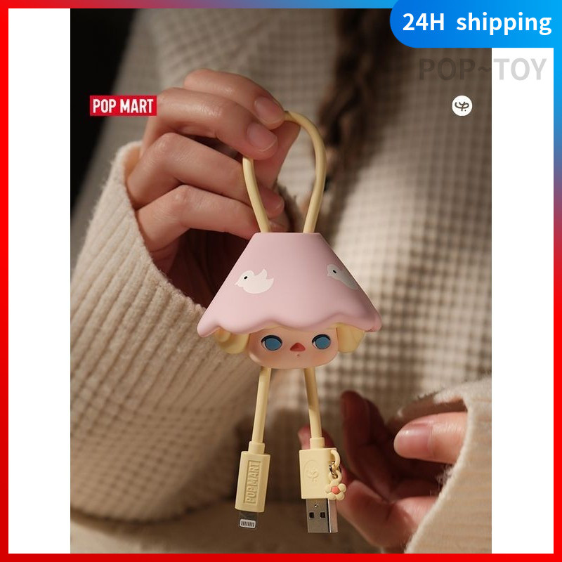 POPMART Pucky  Home Time Series Data Cable POP MART   