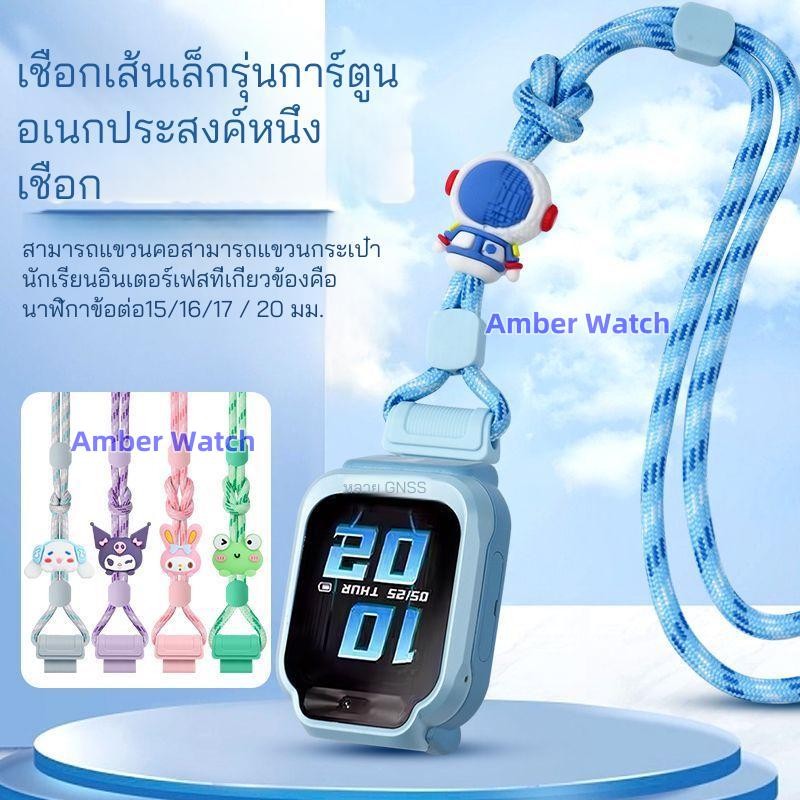 Kurumi cho dây buộc Awei H29 H30 H66