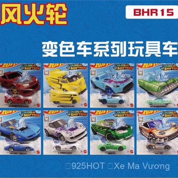 Color Shiftershotwheels Thermochromic Series BHR15 Xe thể thao nhỏ nóng Xe trẻ em LRUG