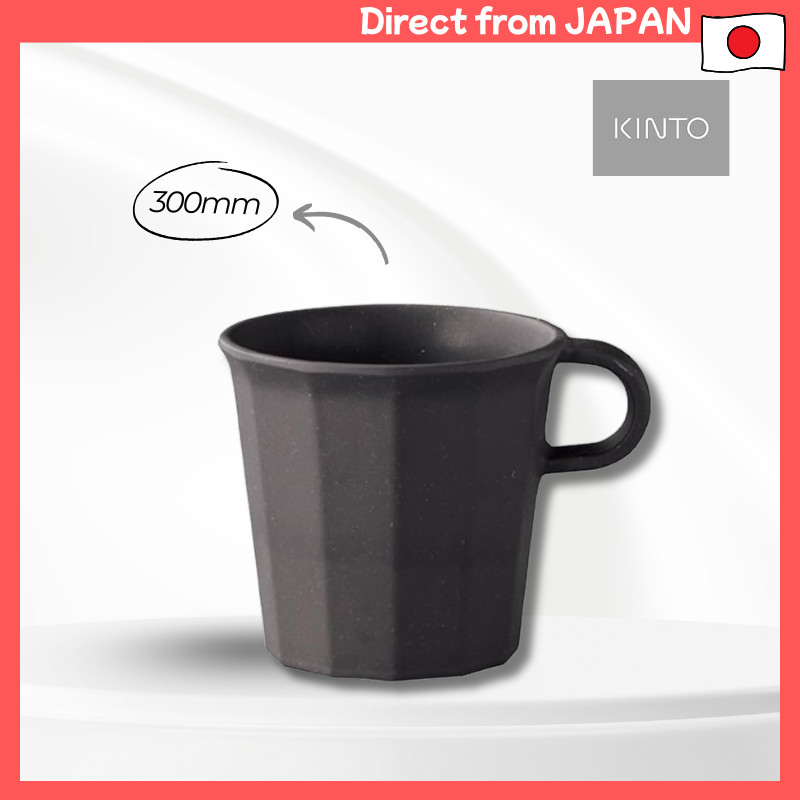 KINTO ALFRESCO 300ml Black Mug – Dishwasher Safe, Outdoor Use, Model 20707