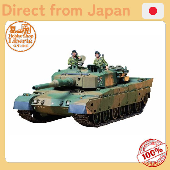 [Direct Japan] TAMIYA 1/35 Military Miniature Series No.208 JGSDF Type 90 Tank Plastic model 35208