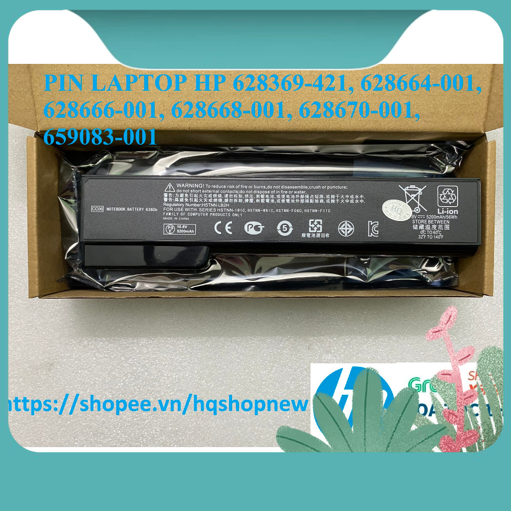 ⚡ PIN LAPTOP HP 628369-421, 628664-001, 628666-001, 628668-001, 628670-001, 659083-001