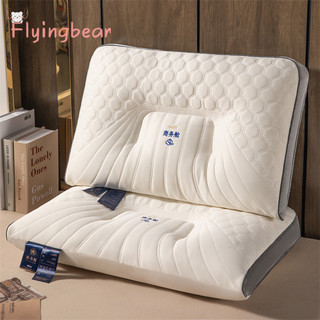 Gối cao su flyingbear bảo vệ cổ, đệm trí nhớ, không sụp đổ, cổ tử cung