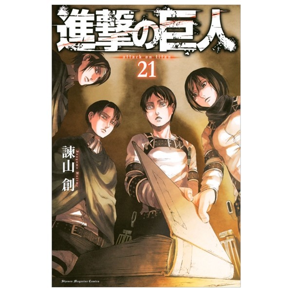Shingeki no Kyojin 21 - Attack On Titan 21