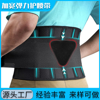 Thắt lưng nén đơn mở rộng Hỗ trợ cột sống thắt lưng thoáng khí Thắt lưng eo Đĩa bảo vệ