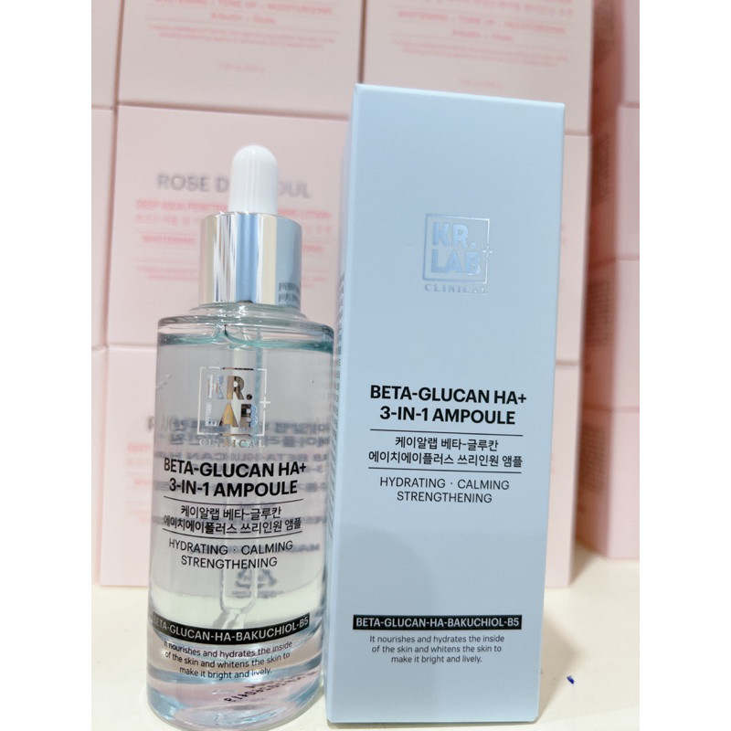 Serum beta glucan HA Bakuchiol Kr.Lab cấp nước dưỡng trắng phục hồi - MÈO BEAUTY