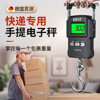Đức Suda Express Nhân viên giao hàng Cân điện tử di động chuyên dụng có thước đo băng Di động Express Cân hộ gia đình có độ chính xác cao