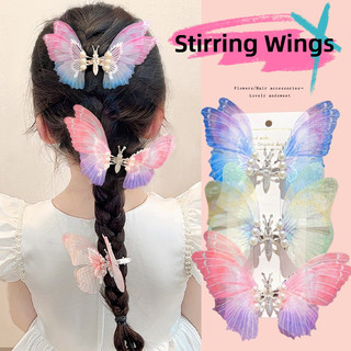 Mô Phỏng 3d Ba Chiều Ngọc Trai Bướm Kẹp Tóc Kẹp Tóc Bóng Mũ Đội Đầu Phụ Kiện Tóc