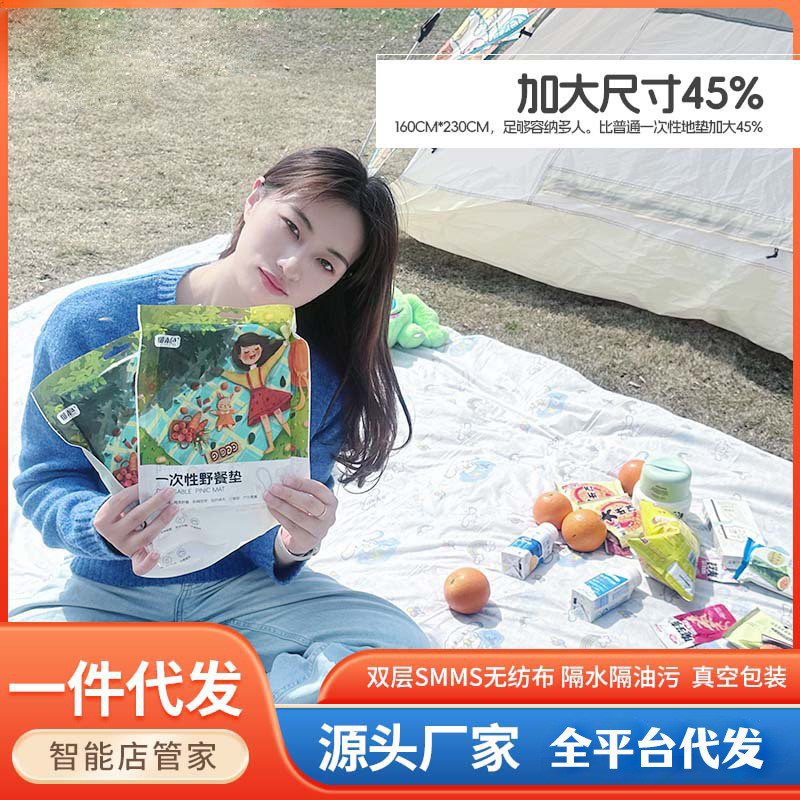 Hot Sale#Moisture-Proof Mat Spring Outing Ground Mat Picnic Mat Outdoor Moisture-Proof Portable Mois