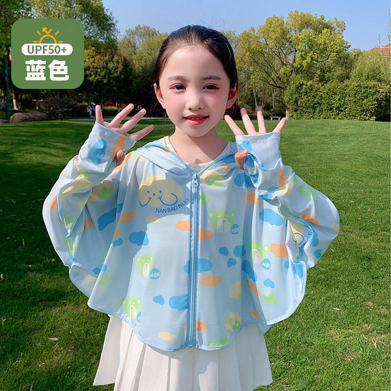 Children's Breathable Thin Sun Protection Clothing Cloud Original Yarn Ice Silk Baby Sun-Protective 