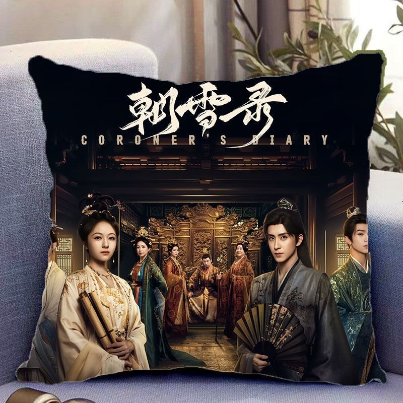 Hướng Tuyết Lục Ngao Thụy Bằng Ao Ruipeng Li Landi Ảnh gối hai mặt [có lõi gối] Tùy chỉnh quà tặng g