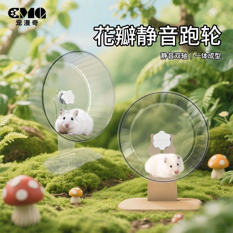 ❈ ❈ ❈ ▽ ❈ ❈ ❈ ❈ ❈ ❈ ❈ ❈ ❈ ❈ ❈ 🍒 ❈ ❈ ❈ ❈ ❈ ❈ ❈ ❈ ❈ ❈ ❈ ❈ ❈ Hamster Silent Running Wheel Silent No Foo