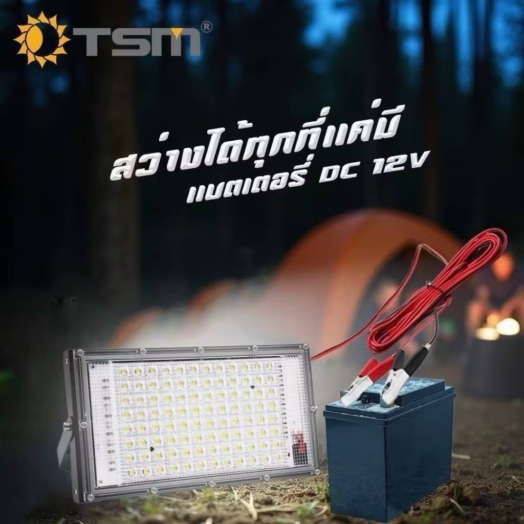 Đèn pha 180W 12V No.TSM-DC180 Kẹp pin đèn Led DC12V Di động