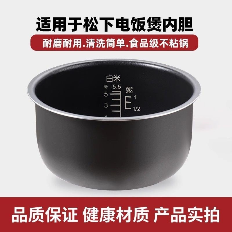 Thích hợp cho Nồi Cơm Điện Panasonic SR-DY101 / DF101 / G10C1 / CA101-N / DFG1053 Lít Nồi Bên Trong 
