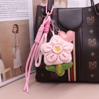 [Sẵn sàng] Túi quyến rũ Móc khóa hoa sáng tạo Móc khóa sang trọng Phụ kiện ba lô Quà tặng bạn bè
