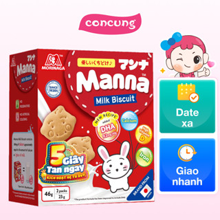 Bánh qui sữa Manna ăn dặm cho bé 52g