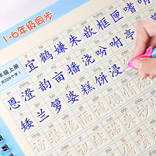 Tái sử dụng Viết Copybook Nhân vật Trung Quốc Bài tập viết nhắm vào người mới bắt đầu