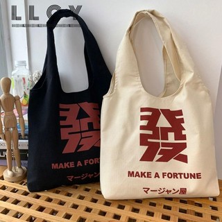 Túi Tote vải, Túi vải Canvas tái sử dụng trọng lượng nhẹ, thời trang phù hợp với sức chứa lớn Túi mua sắm mềm
