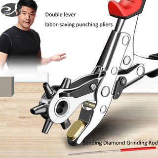 Máy đục lỗ đai Ermo, Kìm đục lỗ thắt lưng tiết kiệm lao động gia đình, Dụng cụ đục lỗ túi tròn, dụng cụ đục lỗ