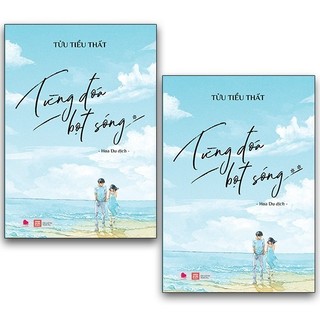 Sách - Từng Đóa Bọt Sóng (Bộ 2 Tập)