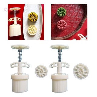 Xy Hoa Vine Họa Tiết Bánh Trung Thu Khuôn Trung Thu Lễ Hội Bánh Trung Thu Máy Làm Bánh Trung Thu Tem Bánh Quy Áp Lực Tay Bánh Trung Thu Nướng Bánh Quá