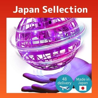 Direct from Japan- Gimama Flying Ball Gyro Flying Ball Toy UFO Toy Boomerang Spinner with LED Light Popular Christmas Gift (Blue) is gaining popularity.