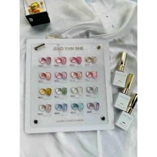sơn mắt mèo ánh trăng 16 màu, sơn mắt mèo Jiao Yan She, sơn jiao hàn quốc - Tặng kèm bảng màu