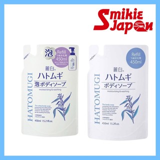 Reihaku Hatomugi Body Soap Refill (450ml) & Foam Body Soap Refill (450ml) – Direct From Japan