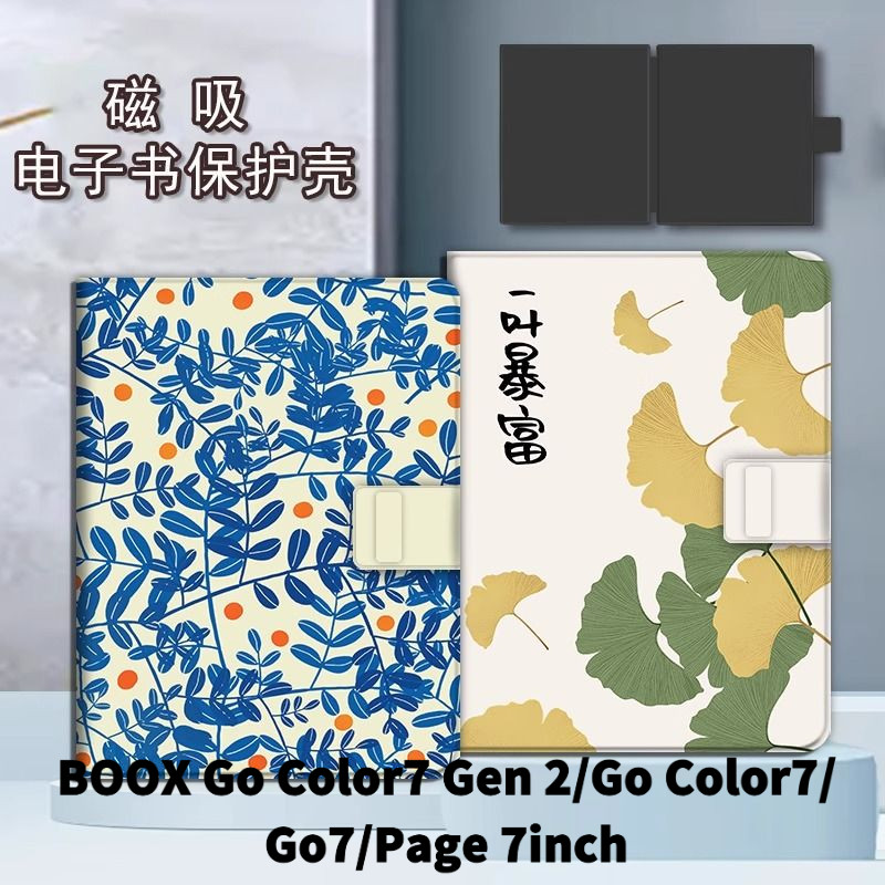 BOOX Go Color7 Gen 2/Go Color7/Go7/Page 7Inch Sleep Supporting the art of leaves[Shipped on the Same