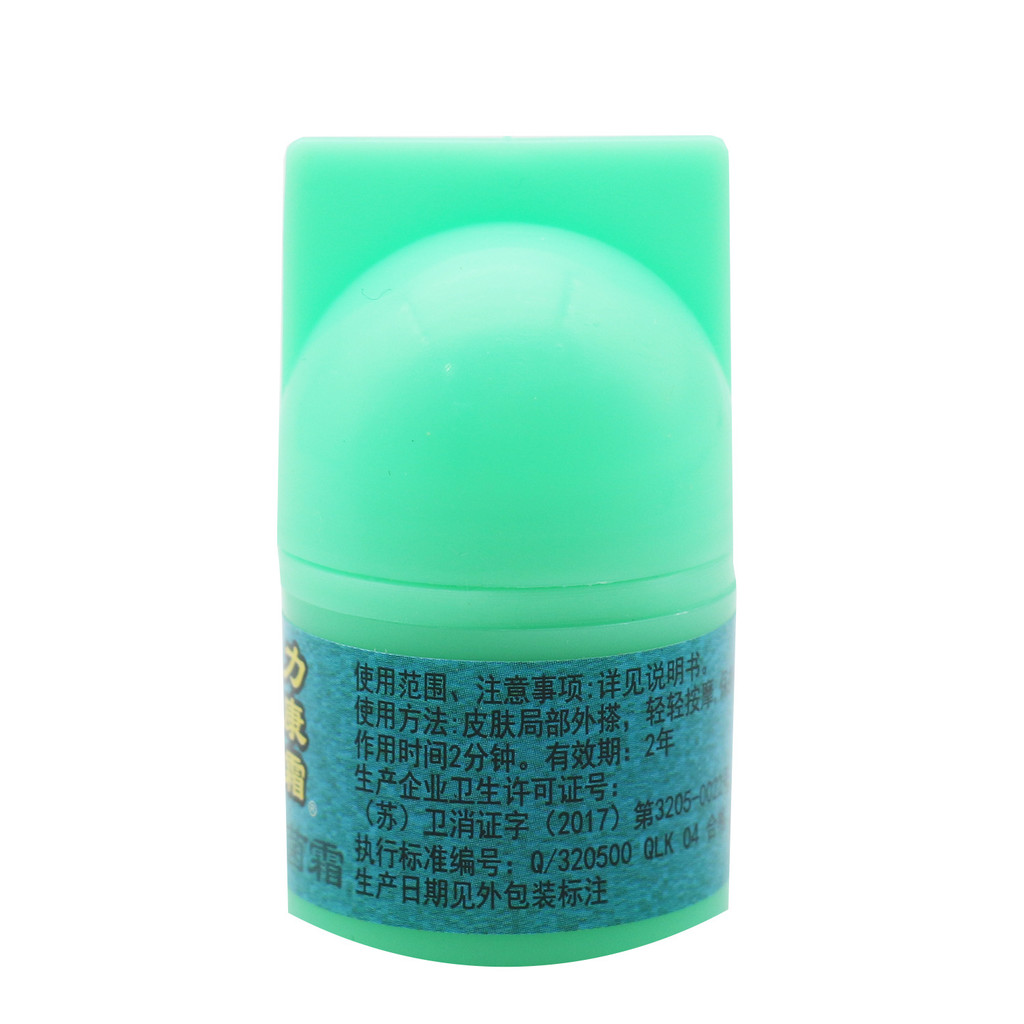 CCS Kilikang Likang Kem Chuyên Gia Kem Kháng Khuẩn Da Sử Dụng Bên Ngoài 10g / 7.29 Xoài