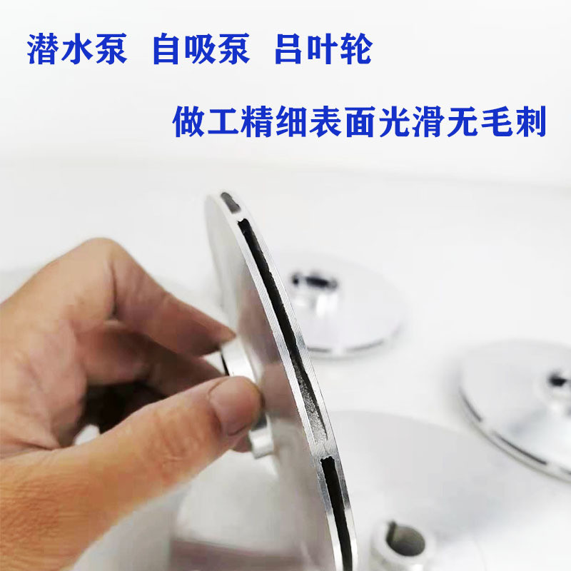 Phụ kiện Daifuku Dayuan cánh quạt nhôm cho bơm chìm 10–16mm, trục 10–16, đa năng