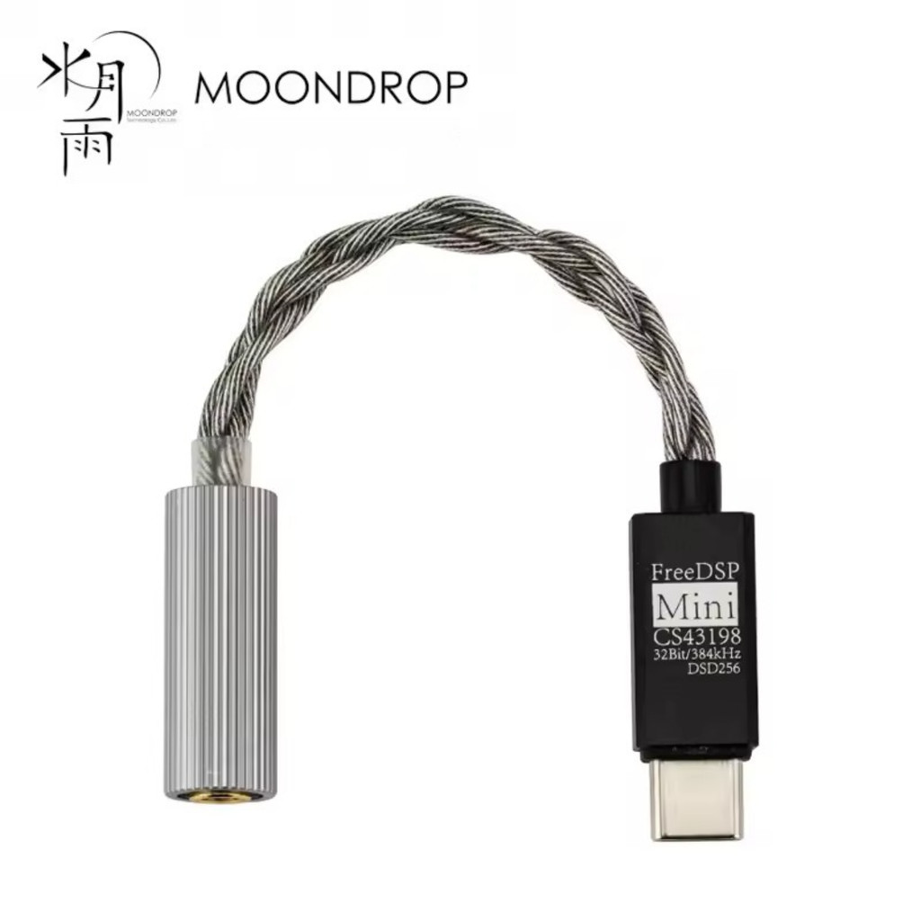 MOONDROP FreeDSP Mini HiFi Di Động USB-C Bộ Khuếch Đại Thu Nhỏ USB DAC AMP Được Trang Bị Bộ Chuyển Đ