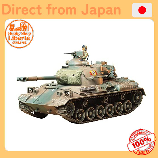[Direct Japan] TAMIYA 1/35 Military Miniature Series No.163 JGSDF Type 61 Tank Plastic model 35163
