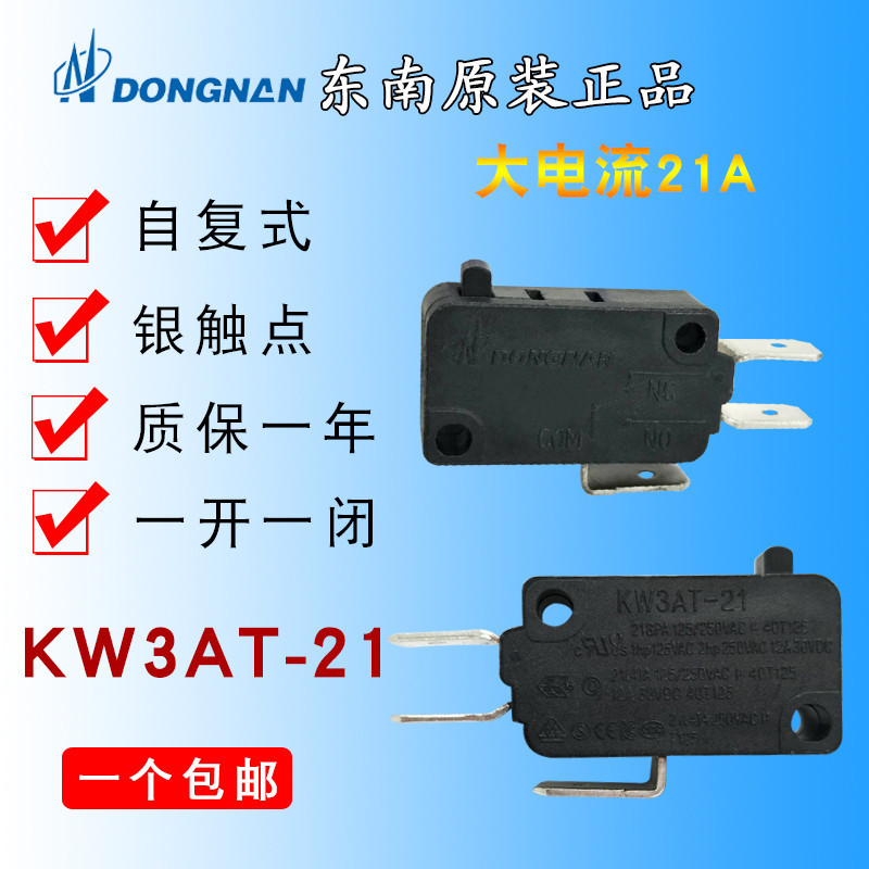 Micro Switch KW3AT-21 Micro Switch Stroke Switch Đông Nam Micro Switch 21A Dòng điện cao