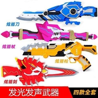  Mini Biến Đổi Đồ Chơi Đại Lý Đội X Vũ Khí Thanh Kiếm Bộ Trẻ Em Bé Trai Đồ Chơi Súng Ánh Sáng Chân Bộ X✨0709✨ 