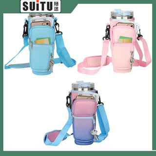 Túi đựng bình nước LBG cho cốc 40oz, Túi đựng bình nước cao su tổng hợp SBR đơn giản có túi đựng điện thoại