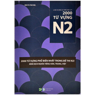 Sách - luyện thi năng lực tiếng nhật jlpt 2000 từ vựng n2