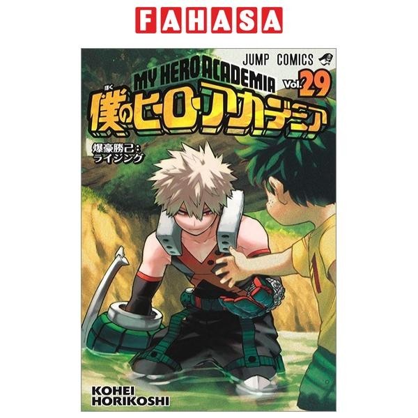 My Hero Academia 29 (Japanese Edition)