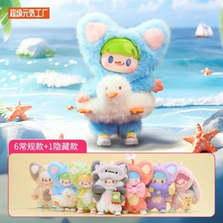 【Fast shipping adou yummy v.2 colorful life series bánh macaron 💯real Xác nhận phong cách blind box art toy cute gift Búp bê có thể hoán đổi khuôn mặt