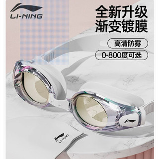 Mắt kính bơi lining có độ phân giải cho người bị cận thị loại 4/5/6/7/8 độ - kính bơi chống nước