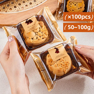 Túi bao bì bánh trung thu 50g thỏ bánh trung thu khay làm đầy hộp đựng bọc bánh trung thu hộp bao bì 50gr trung thu bánh trung thu túi nhựa 75g 100g lòng đỏ trứng puff máy niêm phong mooncake packaging bag 50g rabbit mooncake filling tray container
