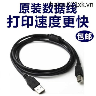 · Cáp USB Máy In HP HP HP HP P1106 P1007 P1008 Kết Nối Máy In Laser Cáp Dữ Liệu Máy Tính