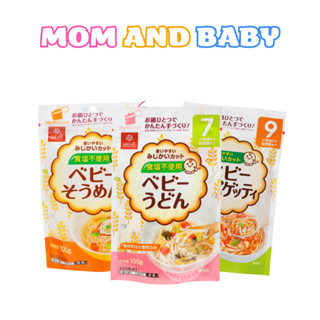 Mỳ Somen Hakubaku Bổ Sung Canxi Giàu Chất Dinh Dưỡng Cho Bé Ăn Dặm Từ 5M+ Mom And Baby Store
