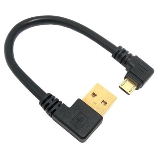 Kitpipii 90 Độ 15cm Khuỷu Tay Đôi Micro Usb Cáp Dữ Liệu Nylon Bện Dây Sạc Nhanh Cho Android T4s2